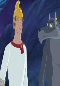 Иван Царевич и Серый Волк 2 (2013) в хорошем качестве смотреть онлайн Иван Царевич и Серый Волк 2 (2013) мультфильм в хорошем качестве смотреть онлайн