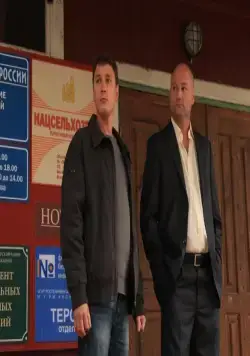 Долгая счастливая жизнь (2012) в хорошем качестве смотреть онлайн Долгая счастливая жизнь (2012) фильм в хорошем качестве смотреть онлайн