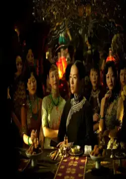 Великий мастер (2013) смотреть онлайн бесплатно Великий мастер (2013) фильм смотреть онлайн бесплатно