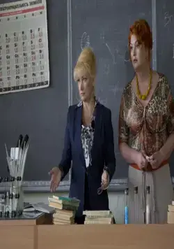 Выпускной (2014) смотреть онлайн Выпускной (2014) фильм смотреть онлайн