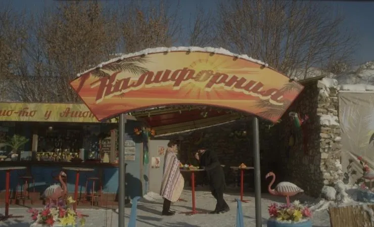 День дурака (2014) смотреть онлайн бесплатно День дурака (2014) фильм смотреть онлайн бесплатно