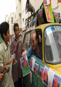 Рок на Востоке (2015) смотреть онлайн Рок на Востоке (2015) фильм смотреть онлайн