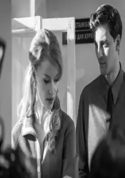 Конец прекрасной эпохи (2015) смотреть онлайн Конец прекрасной эпохи (2015) фильм смотреть онлайн