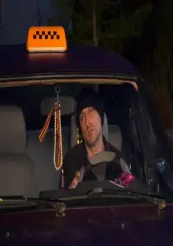 Все о мужчинах (2016) смотреть онлайн Все о мужчинах (2016) фильм смотреть онлайн