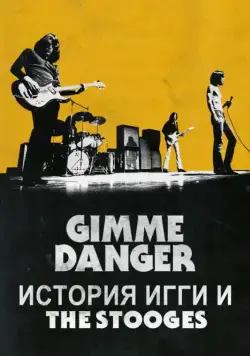 Gimme Danger. История Игги и The Stooges / Gimme Danger (2016) фильм смотреть онлайн Gimme Danger. История Игги и The Stooges / Gimme Danger (2016) фильм смотреть онлайн в хорошем качестве