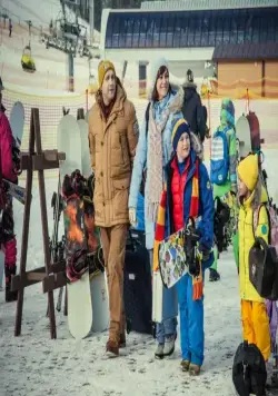 Ура! Каникулы! (2016) смотреть онлайн бесплатно Ура! Каникулы! (2016) фильм смотреть онлайн бесплатно