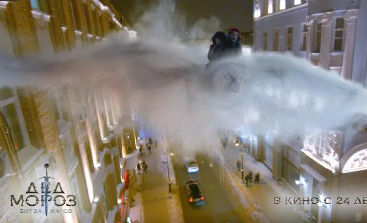 Дед Мороз. Битва Магов (2016) в хорошем качестве смотреть онлайн Дед Мороз. Битва Магов (2016) фильм в хорошем качестве смотреть онлайн