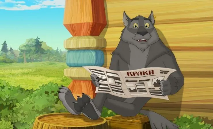 Иван Царевич и Серый Волк 3 (2015) смотреть онлайн Иван Царевич и Серый Волк 3 (2015) мультфильм смотреть онлайн