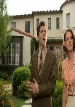 Светская жизнь (2016) смотреть онлайн Светская жизнь (2016) фильм смотреть онлайн