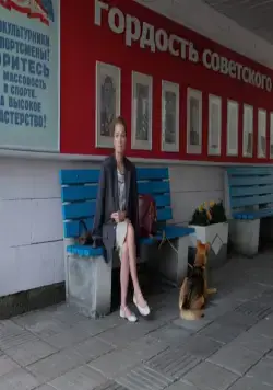 Движение вверх (2017) в хорошем качестве смотреть онлайн Движение вверх (2017) фильм в хорошем качестве смотреть онлайн