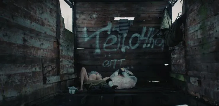 Нашла коса на камень (2017) смотреть онлайн Нашла коса на камень (2017) фильм смотреть онлайн