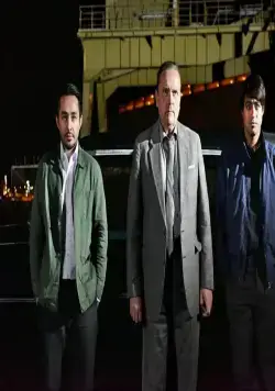 По ту сторону надежды (2017) смотреть онлайн бесплатно По ту сторону надежды (2017) фильм смотреть онлайн бесплатно