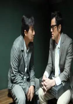 Отпетые напарники (2015) смотреть онлайн бесплатно Отпетые напарники (2015) фильм смотреть онлайн бесплатно