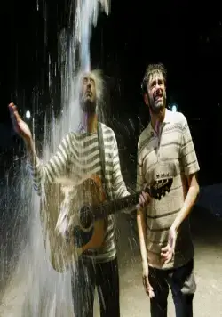 Белое вино из Баббудойу (2016) смотреть онлайн Белое вино из Баббудойу (2016) фильм смотреть онлайн