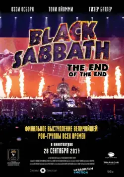 Black Sabbath the End of the End (2017) фильм смотреть онлайн в хорошем качестве