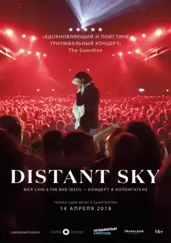 Distant Sky: Nick Cave & The Bad Seeds – Концерт в Копенгагене / Distant Sky: Nick Cave & The Bad Seeds Live In Copenhagen (2018) фильм смотреть онлайн Distant Sky: Nick Cave & The Bad Seeds – Концерт в Копенгагене / Distant Sky: Nick Cave & The Bad Seeds Live In Copenhagen (2018) фильм смотреть онлайн в хорошем качестве