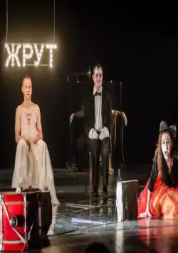 Барабаны в ночи (2018) смотреть онлайн Барабаны в ночи (2018) фильм смотреть онлайн