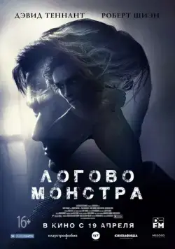 Логово монстра / Bad Samaritan (2018) фильм смотреть онлайн Логово монстра / Bad Samaritan (2018) фильм смотреть онлайн в хорошем качестве