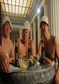 О чём говорят мужчины. Продолжение (2018) в хорошем качестве смотреть онлайн О чём говорят мужчины. Продолжение (2018) фильм в хорошем качестве смотреть онлайн