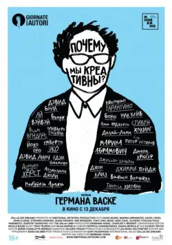 Почему мы креативны? / Why Are We Creative: The Centipede's Dilemma (2018) фильм смотреть онлайн в хорошем качестве