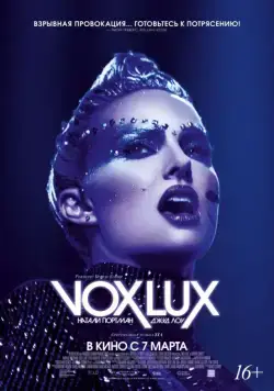 Вокс люкс / Vox Lux (2018) фильм смотреть онлайн Вокс люкс / Vox Lux (2018) фильм смотреть онлайн в хорошем качестве