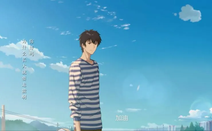 Хрустальное небо вчерашнего дня (2018) смотреть онлайн бесплатно Хрустальное небо вчерашнего дня (2018) мультфильм смотреть онлайн бесплатно