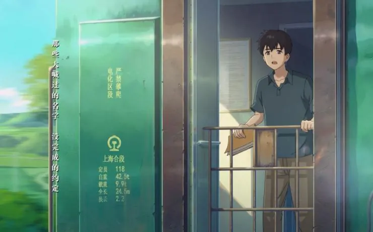 Хрустальное небо вчерашнего дня (2018) в хорошем качестве смотреть онлайн Хрустальное небо вчерашнего дня (2018) мультфильм в хорошем качестве смотреть онлайн