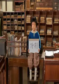 МАЛЬМОИ: Секретная миссия (2019) смотреть онлайн бесплатно МАЛЬМОИ: Секретная миссия (2019) фильм смотреть онлайн бесплатно