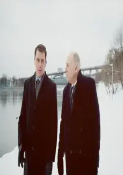 Неподсудные (2015) смотреть онлайн бесплатно Неподсудные (2015) сериал смотреть онлайн бесплатно