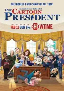 Наш мультяшный президент / Our Cartoon President (2018) cериал мультфильм смотреть онлайн в хорошем качестве