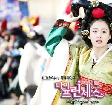 Моя принцесса (2011) в хорошем качестве смотреть онлайн Моя принцесса (2011) сериал в хорошем качестве смотреть онлайн