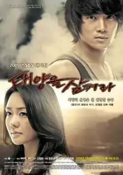 Проглоти солнце / Taeyangeul ssamkyeora (2009) cериал смотреть онлайн Проглоти солнце / Taeyangeul ssamkyeora (2009) cериал смотреть онлайн в хорошем качестве