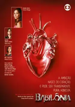 Вавилон / Babilônia (2015) cериал смотреть онлайн Вавилон / Babilônia (2015) cериал смотреть онлайн в хорошем качестве