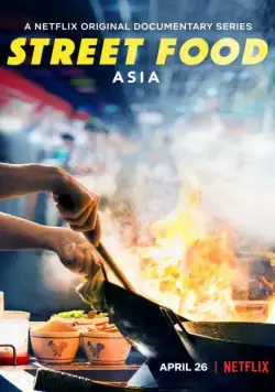 Уличная еда / Street Food (2019) cериал смотреть онлайн Уличная еда / Street Food (2019) cериал смотреть онлайн в хорошем качестве