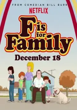 С Значит Семья / F Is for Family 2015 смотреть онлайн cериал мультфильм в хорошем качестве