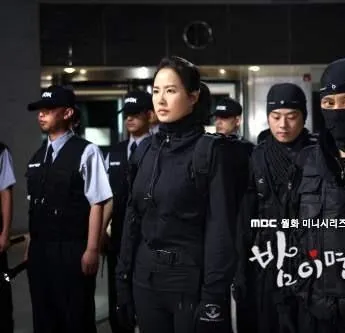 Когда наступает ночь (2008) смотреть онлайн бесплатно Когда наступает ночь (2008) сериал смотреть онлайн бесплатно