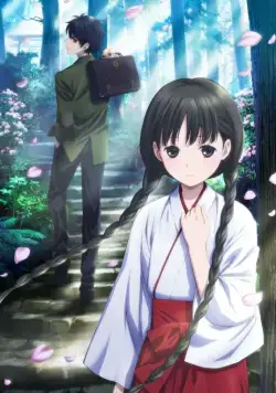 Девочка из Красной книги / RDG: Red Data Girl (2013) cериаланиме смотреть онлайн в хорошем качестве