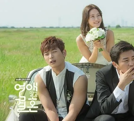 Никаких свиданий, только свадьба (2014) смотреть онлайн Никаких свиданий, только свадьба (2014) сериал смотреть онлайн