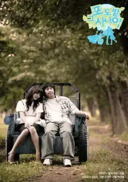 Виноградник / Podobat keu sanai (2006) cериал смотреть онлайн Виноградник / Podobat keu sanai (2006) cериал смотреть онлайн в хорошем качестве