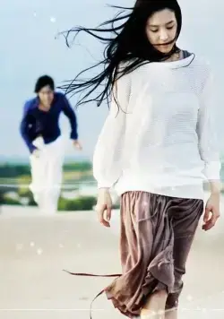 С какой ты звезды? / Neon eoneu byeoleseo watni? (2006) cериал смотреть онлайн С какой ты звезды? / Neon eoneu byeoleseo watni? (2006) cериал смотреть онлайн в хорошем качестве