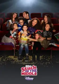 Жизнь Харли / Stuck in the Middle (2016) cериал смотреть онлайн Жизнь Харли / Stuck in the Middle (2016) cериал смотреть онлайн в хорошем качестве