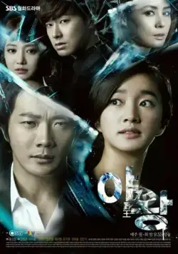 Королева амбиций / Yawang (2013) cериал смотреть онлайн в хорошем качестве