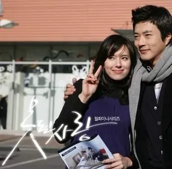 Безнадежная любовь (2008) смотреть онлайн Безнадежная любовь (2008) сериал смотреть онлайн