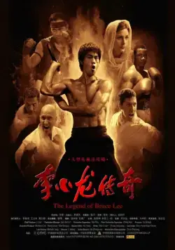 Легенда о Брюсе Ли / The Legend of Bruce Lee (2010) cериал смотреть онлайн в хорошем качестве