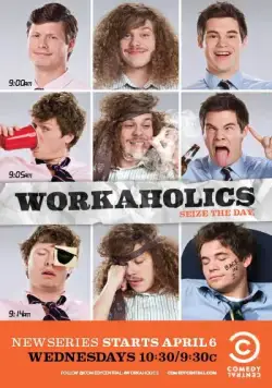 Трудоголики / Workaholics (2011) cериал смотреть онлайн в хорошем качестве