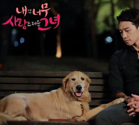 Слишком хороша для меня (2014) смотреть онлайн бесплатно Слишком хороша для меня (2014) сериал смотреть онлайн бесплатно