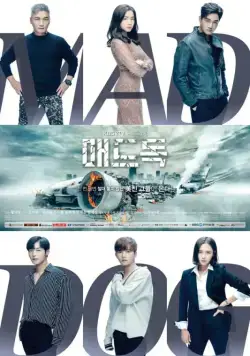 Бешеный пёс / Maedeu dok (2017) cериал смотреть онлайн Бешеный пёс / Maedeu dok (2017) cериал смотреть онлайн в хорошем качестве
