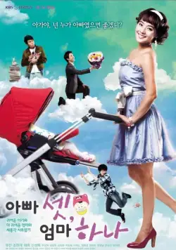 Трое пап и одна мама / Abba set, eomma hana (2008) cериал смотреть онлайн Трое пап и одна мама / Abba set, eomma hana (2008) cериал смотреть онлайн в хорошем качестве