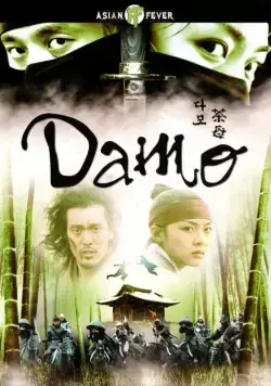 Тайна блестящего камня / Joseon yeohyeongsa damo (2003) cериал смотреть онлайн Тайна блестящего камня / Joseon yeohyeongsa damo (2003) cериал смотреть онлайн в хорошем качестве