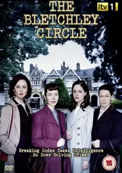 Код убийства / The Bletchley Circle (2012) cериал смотреть онлайн в хорошем качестве